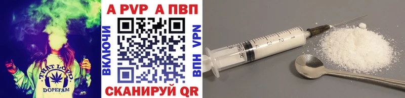 Alpha PVP мука  Купить закладки  Медногорск 