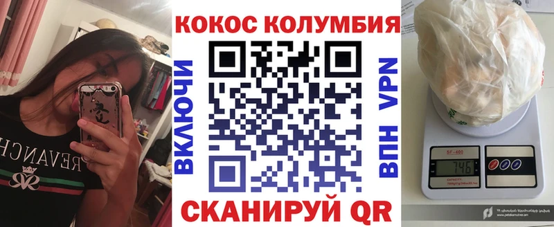 Кокаин 99% Медногорск