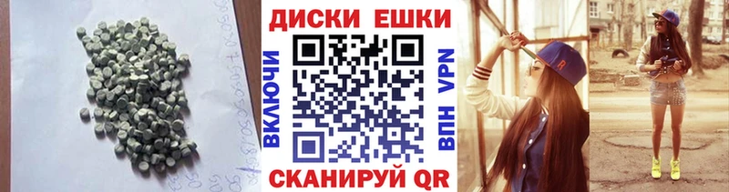 Ecstasy 280 MDMA  Купить где  Медногорск 