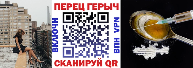 Героин белый  Купить где  Медногорск 