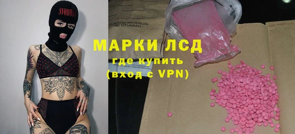 марки lsd Няндома