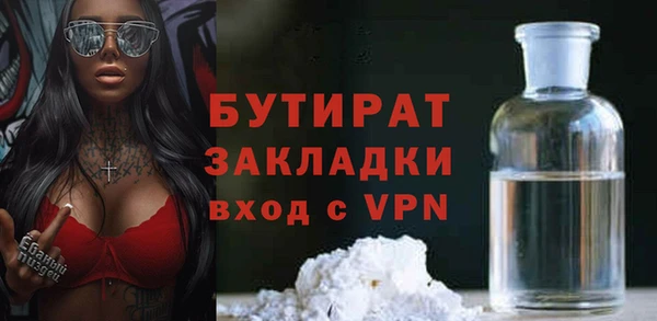 Альфа ПВП Нязепетровск