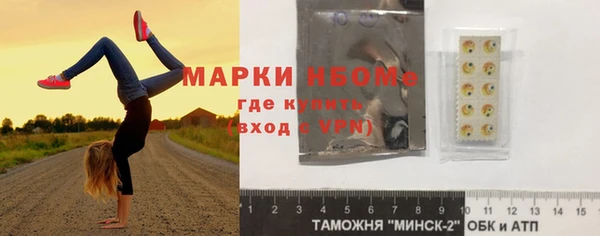 марки lsd Няндома
