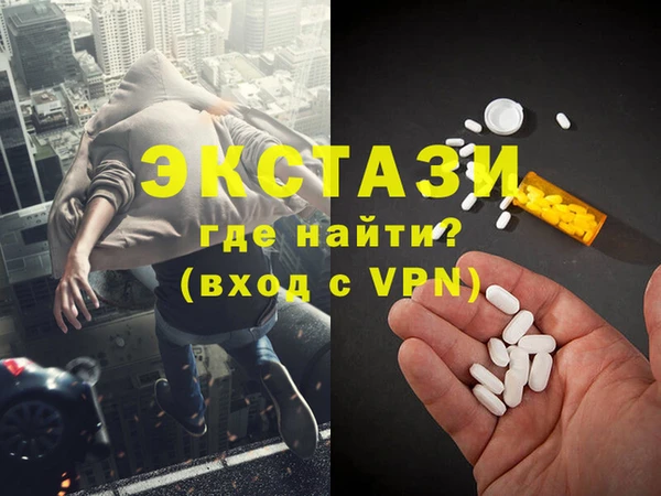 экстази Нягань