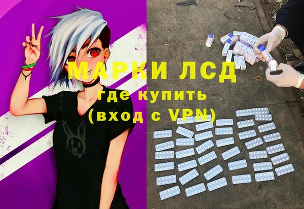 марки lsd Няндома
