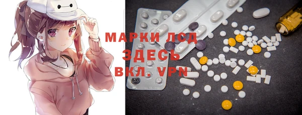 марки lsd Няндома