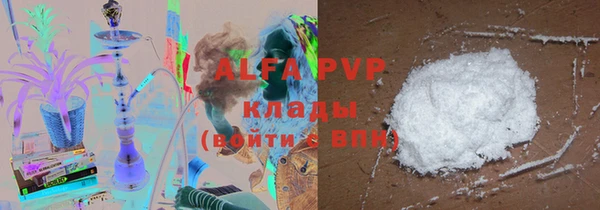 Альфа ПВП Нязепетровск
