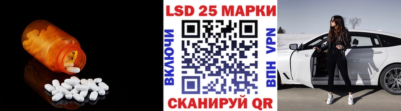 Лсд 25 экстази ecstasy  Купить закладки  Медногорск 