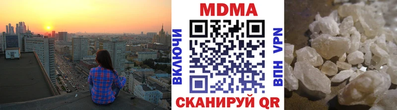 МДМА Molly  Купить где  Медногорск 