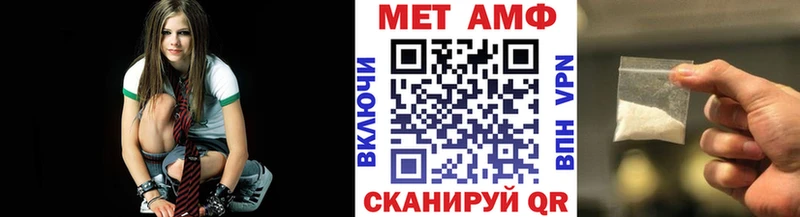 Первитин витя  Купить где  Медногорск 