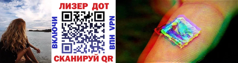 Наркотические марки 1,5мг  Купить где  Медногорск 